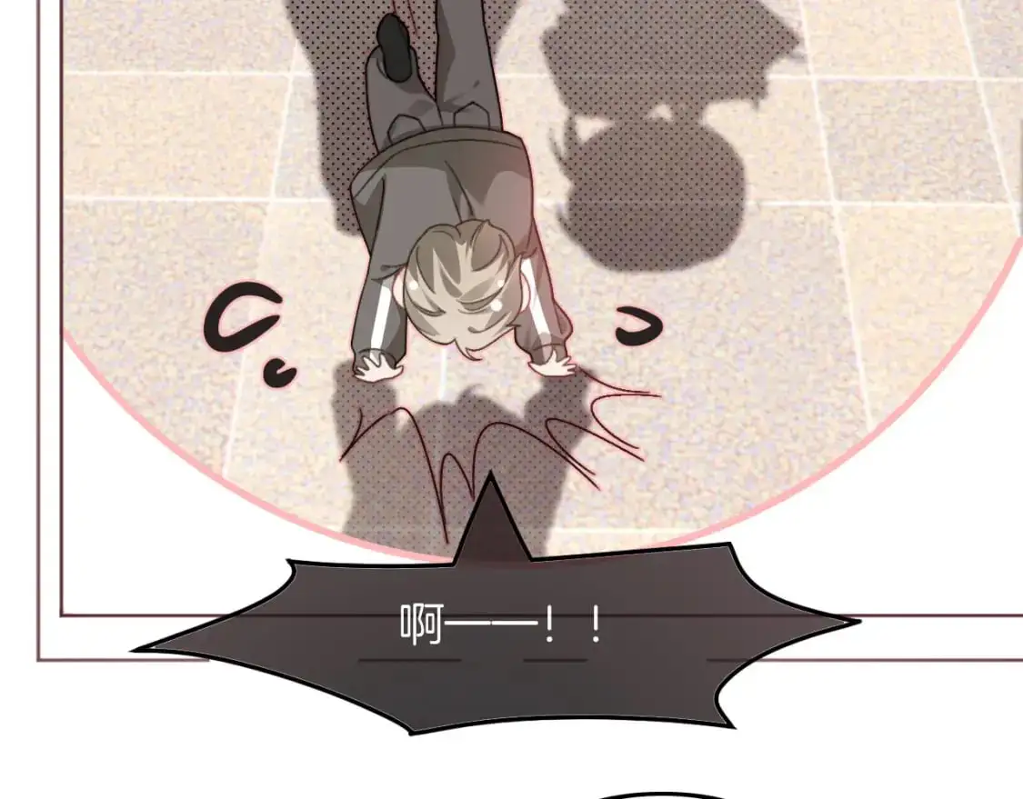 第234话 强行告白？！25