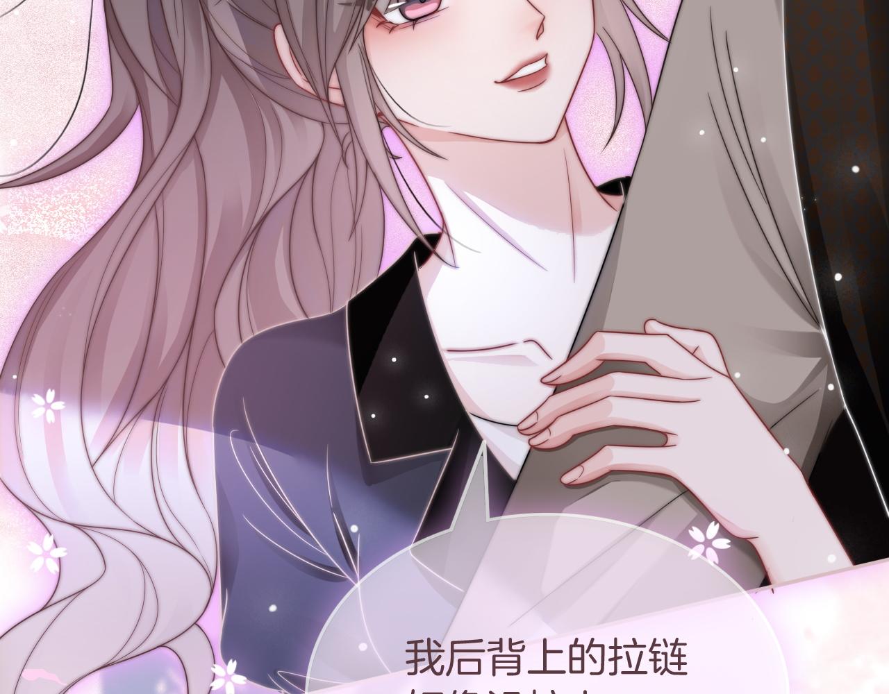 第103话 强强互撩72