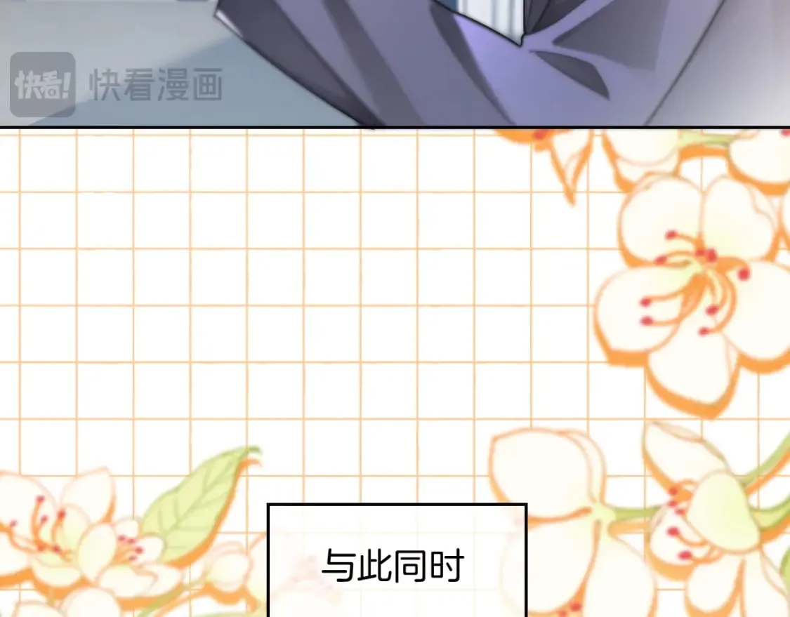 第242话 挑唆53