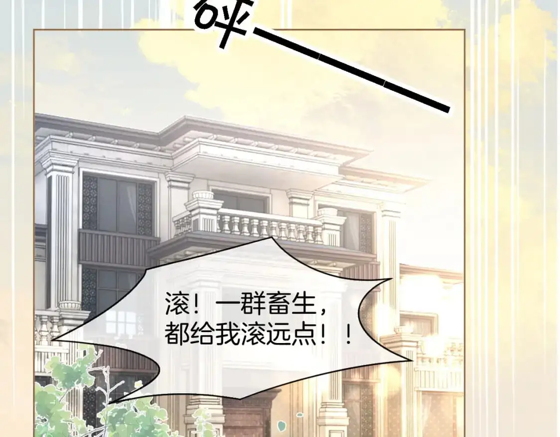 第204话 满眼宠溺53