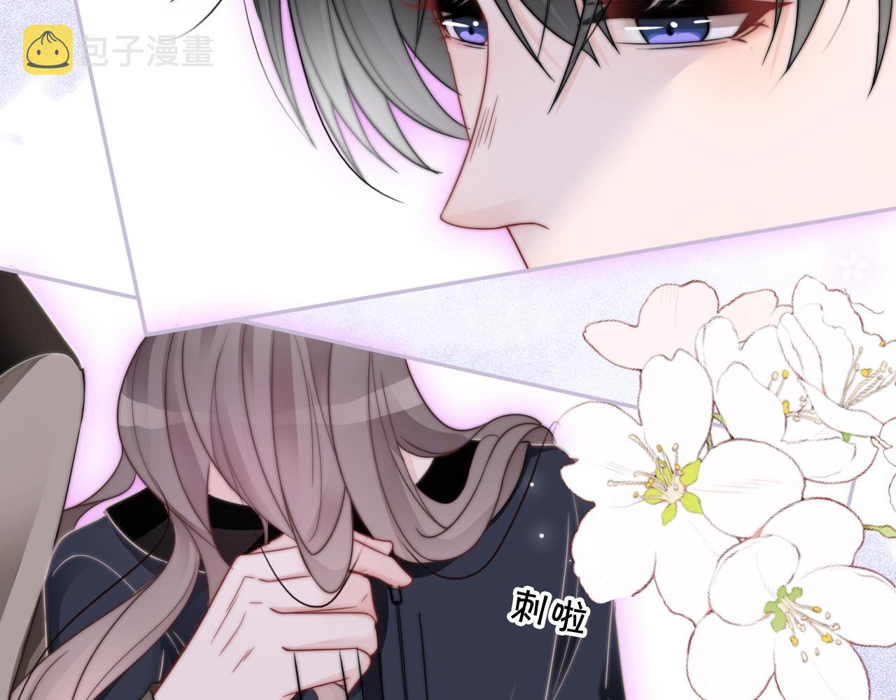 第103话 强强互撩78
