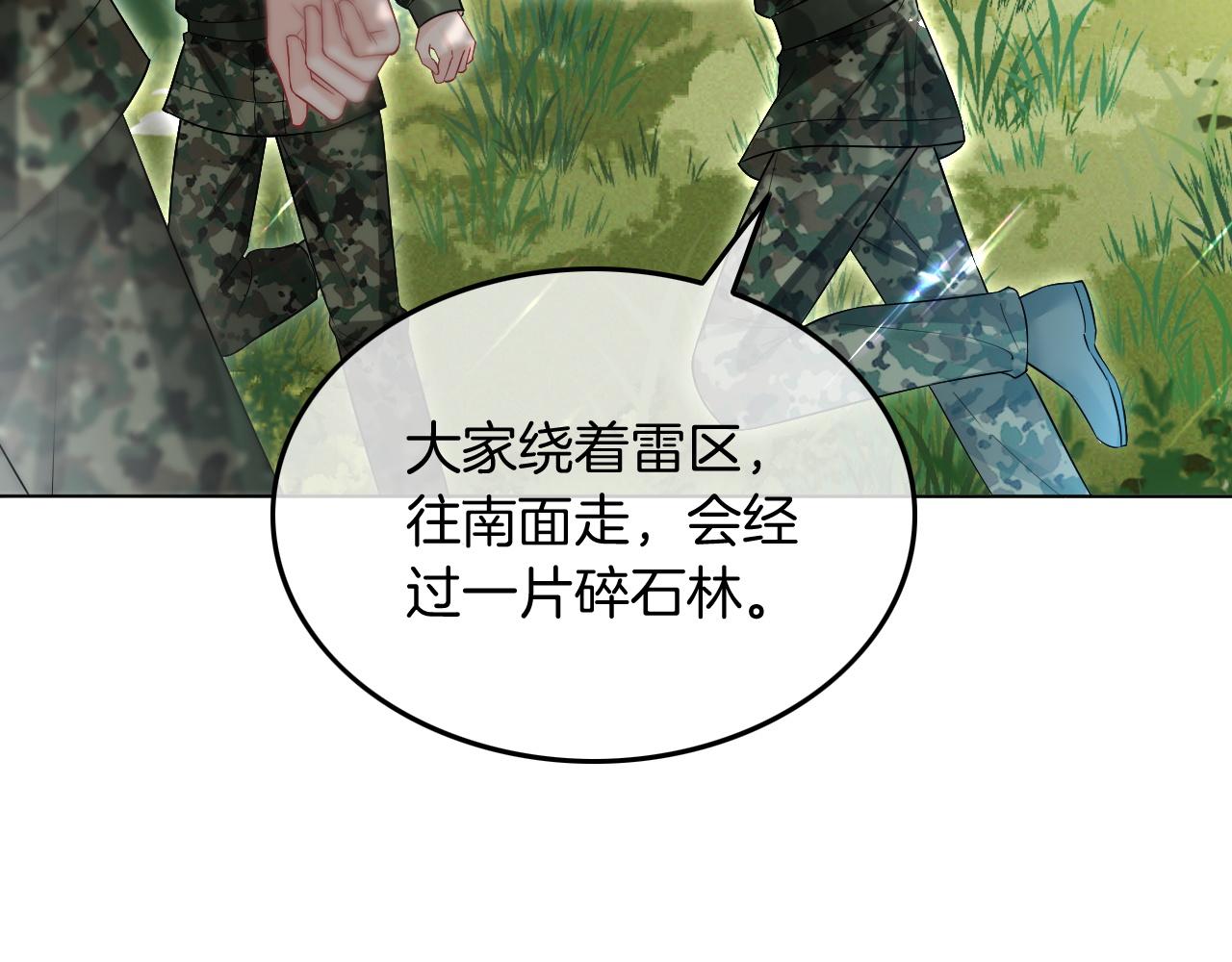 第93话 裴爷出场救队友30
