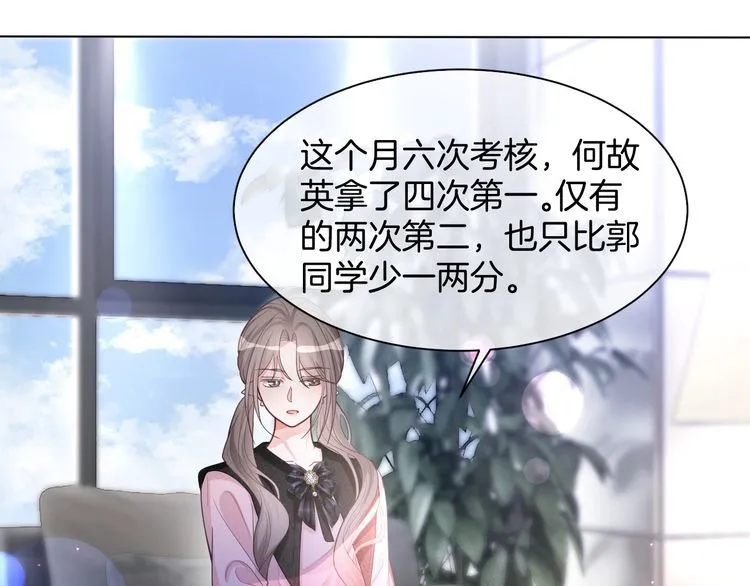 第147话 以势压人31