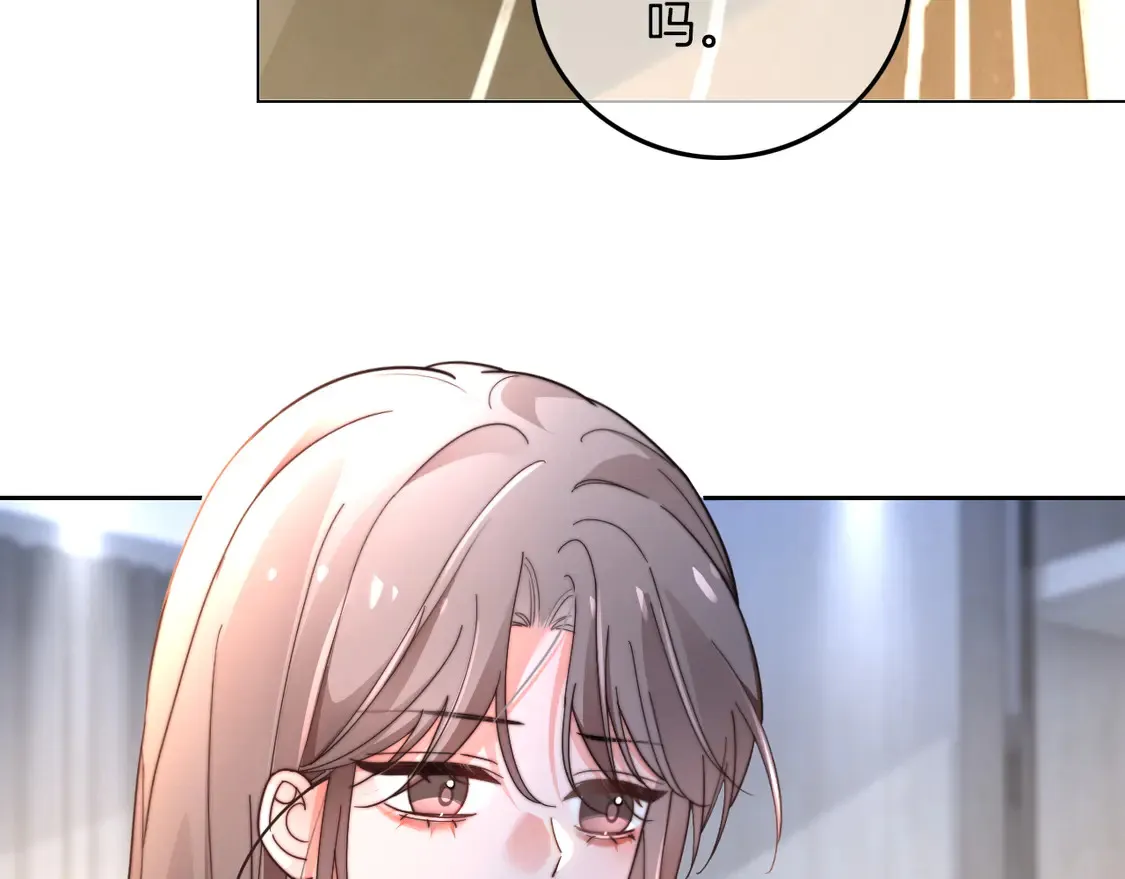 第263话 甜甜互动15