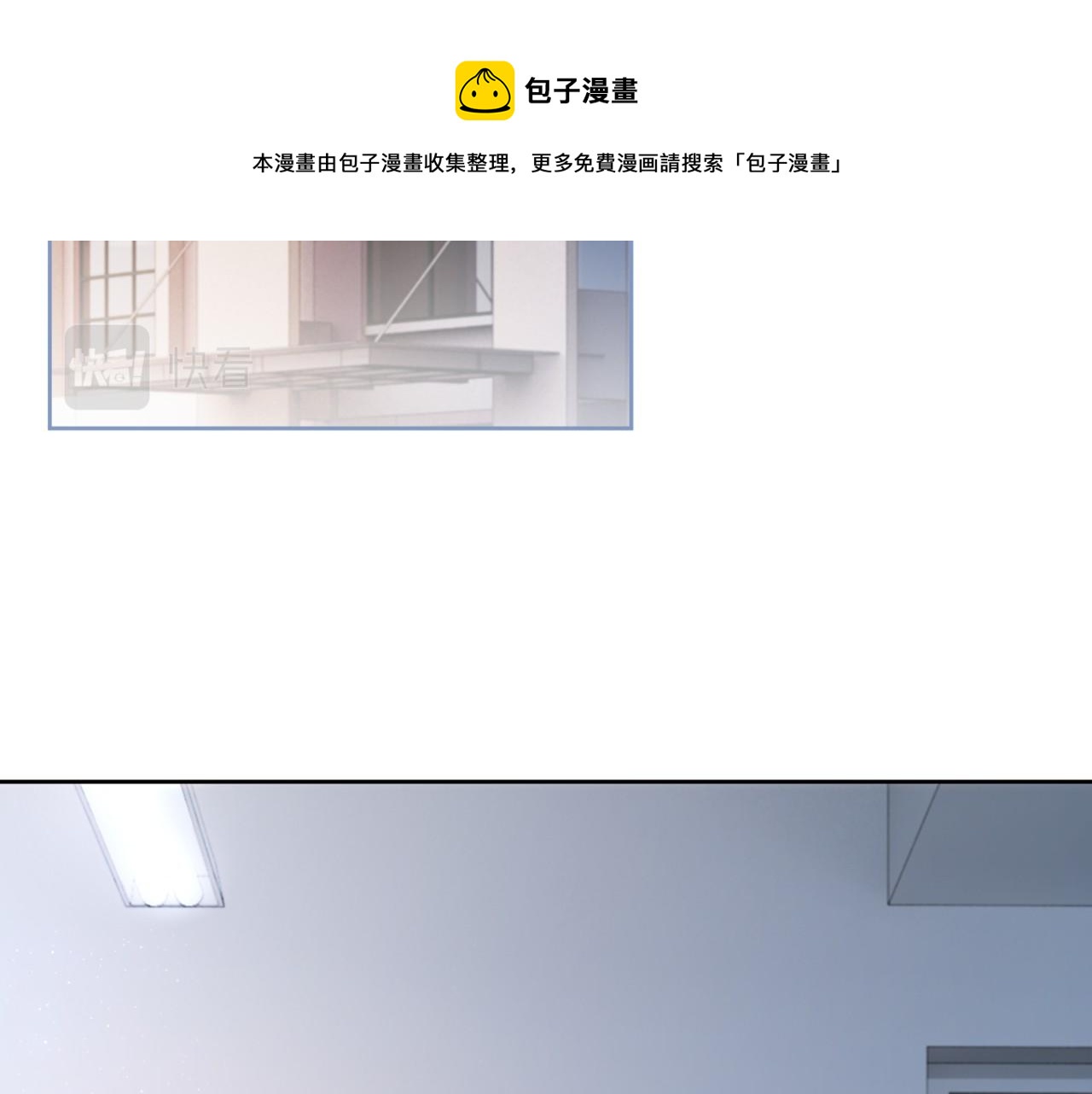 第35话 裴爷又被黑84