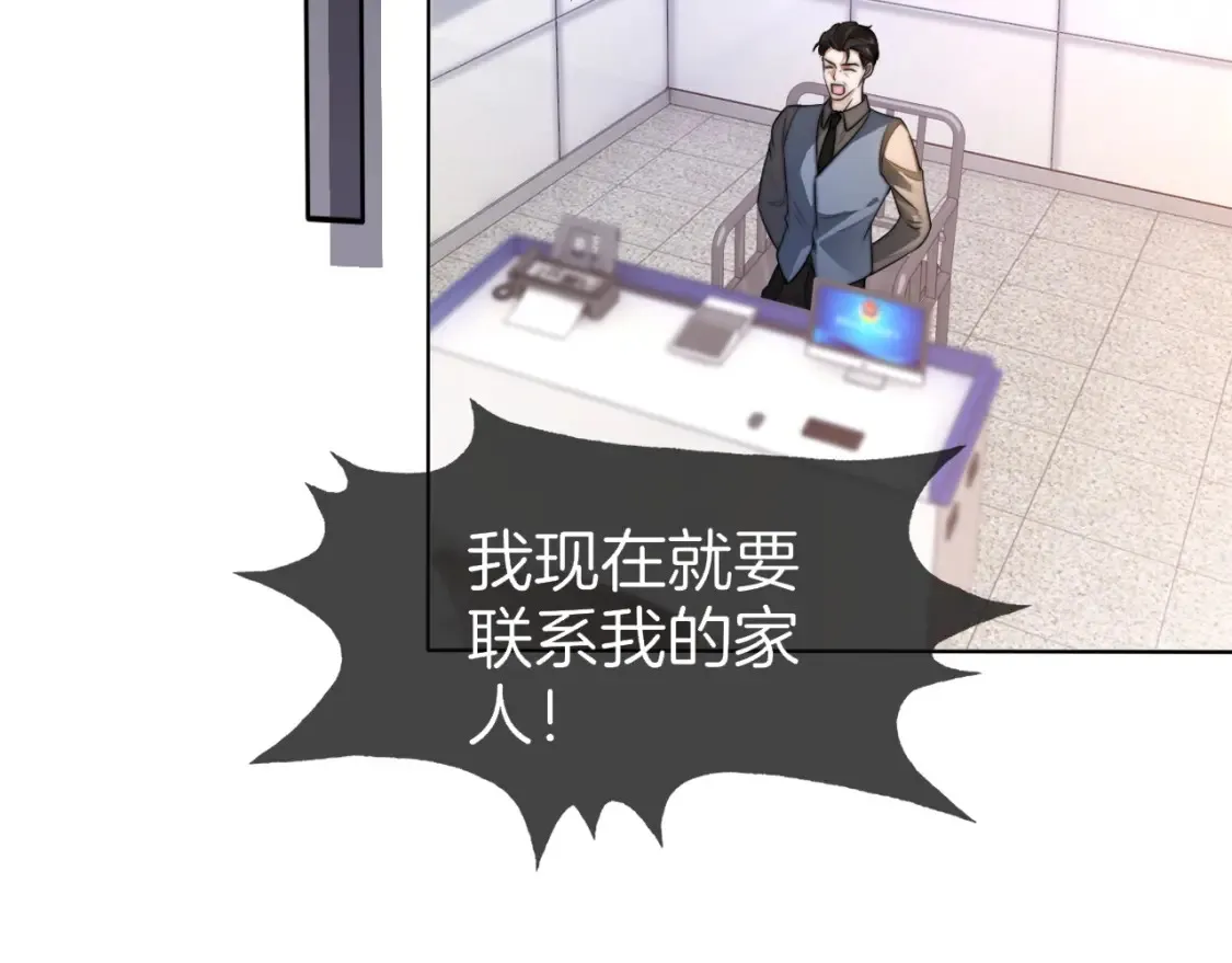第261话 恶人遭到教训31