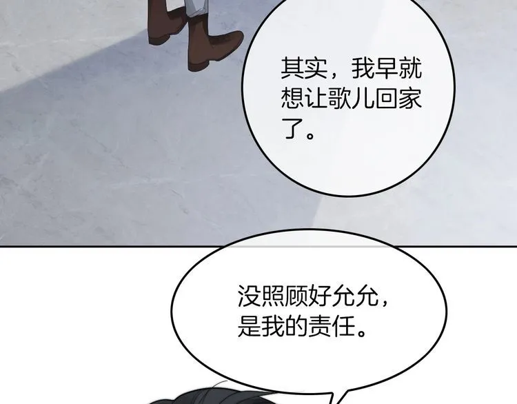 第130话 修罗场26