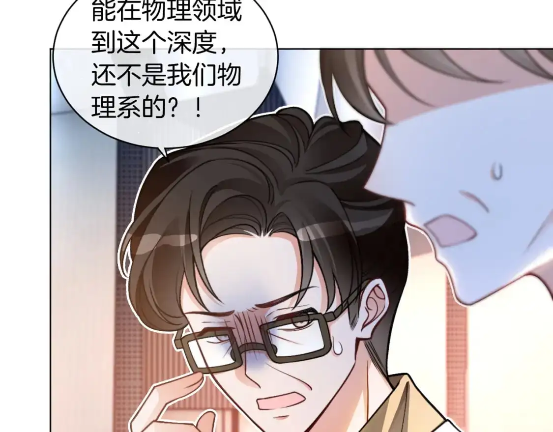 第228话 神仙候补15