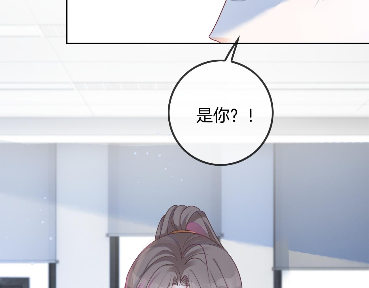 第46话 茶言茶语惹争议92