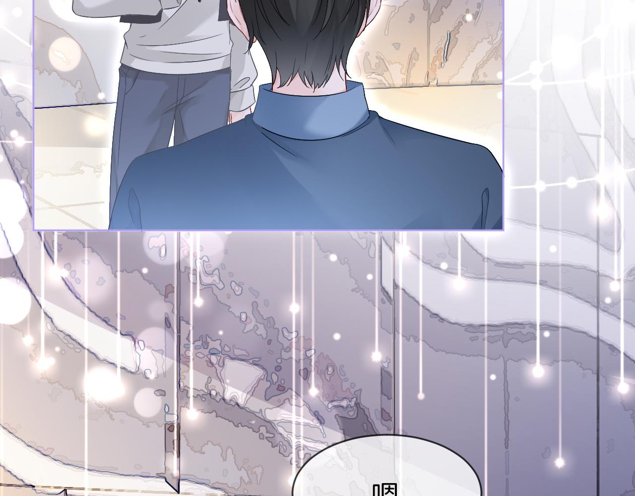 第87话 渡爷表白49