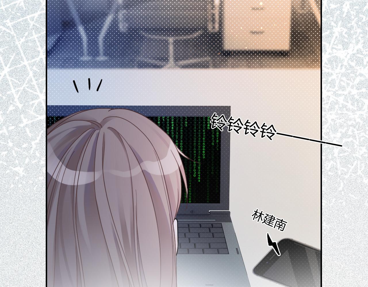 第66话 造谣放黑料40