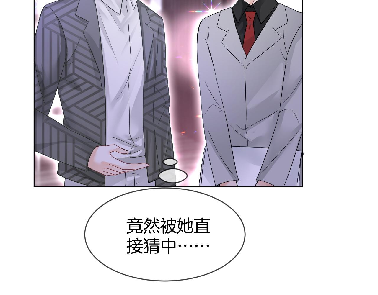 第100话 赛车比赛40