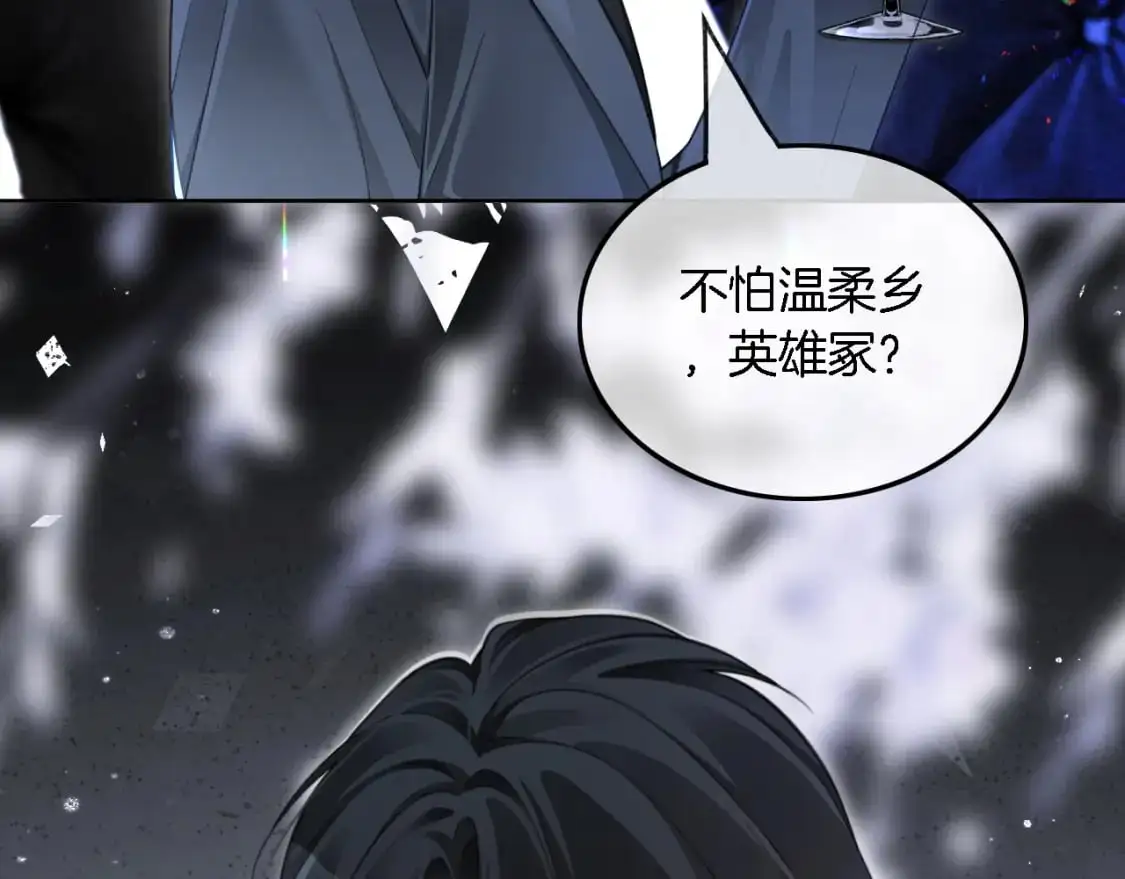 第203话 裙下之臣56