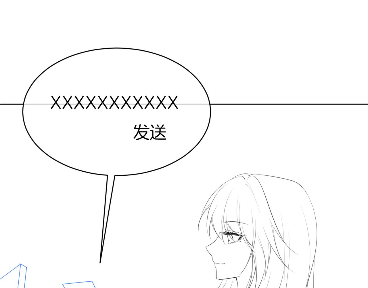 第94话 想谈恋爱吗88