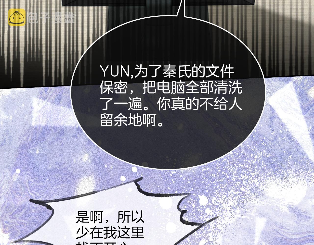 第82话 千年未解的难题6