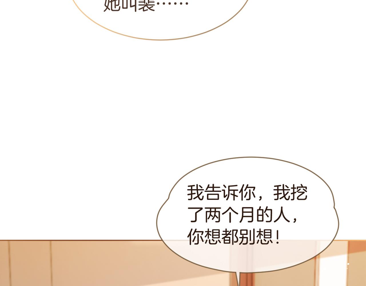 第79话 发现真相88