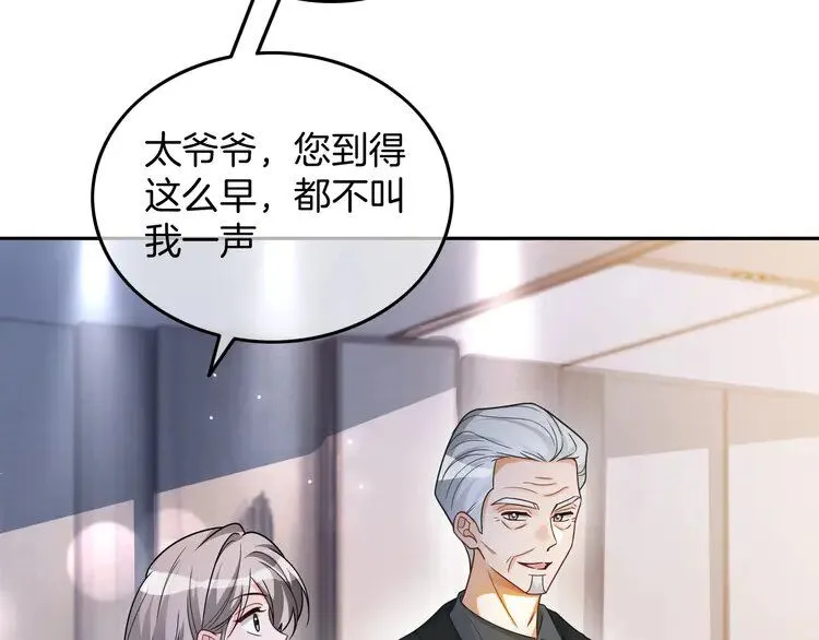 第187话 冒名顶替20