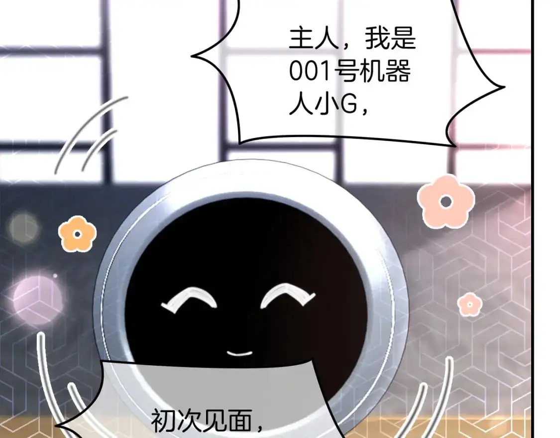 第220话 失踪的科学家20