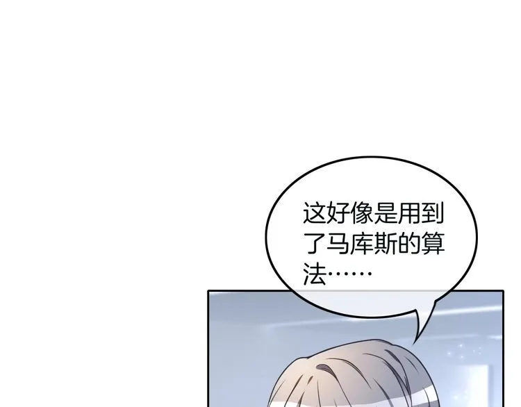 第127话 瓜主竟是自己66