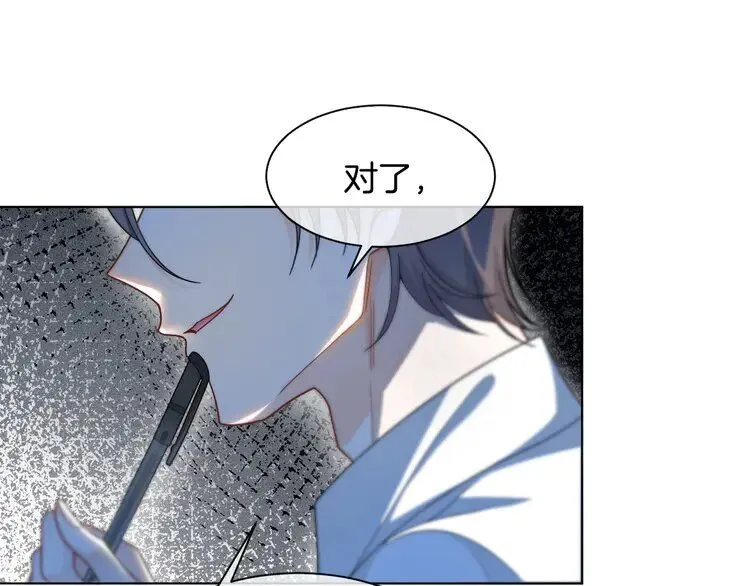 第179话 调查新收获52