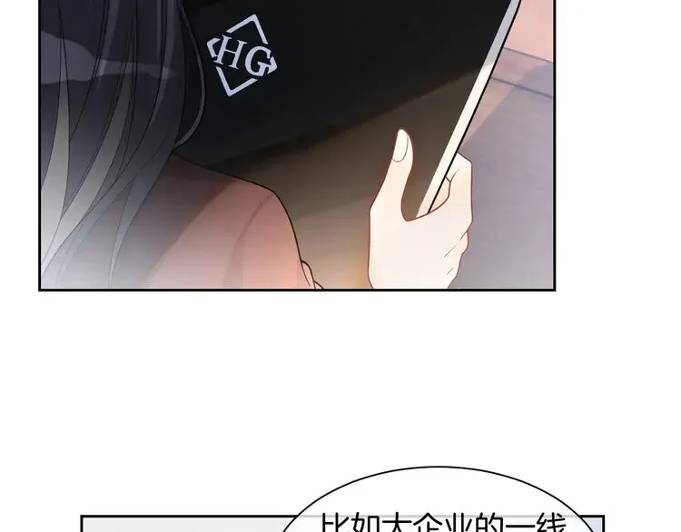 第156话 裴爷遭嘲讽66