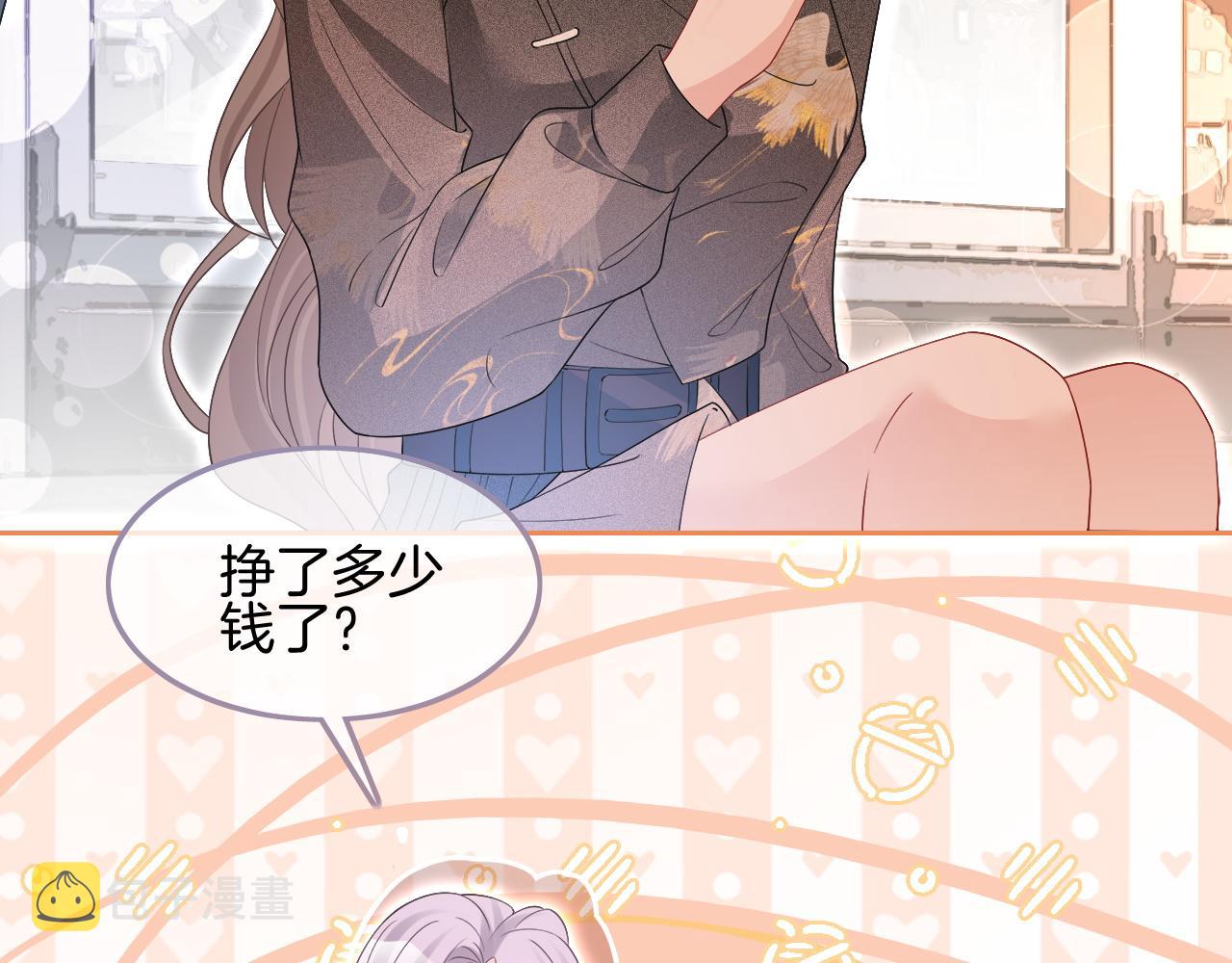 第84话 录制综艺90
