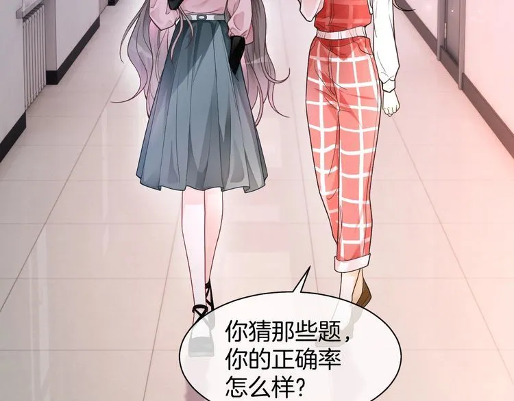 第146话 作弊？5