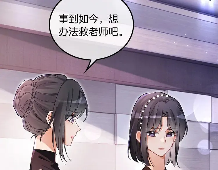 第198话 醋王实锤30