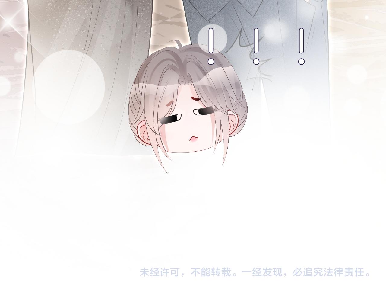 第83话 陌生女伴86