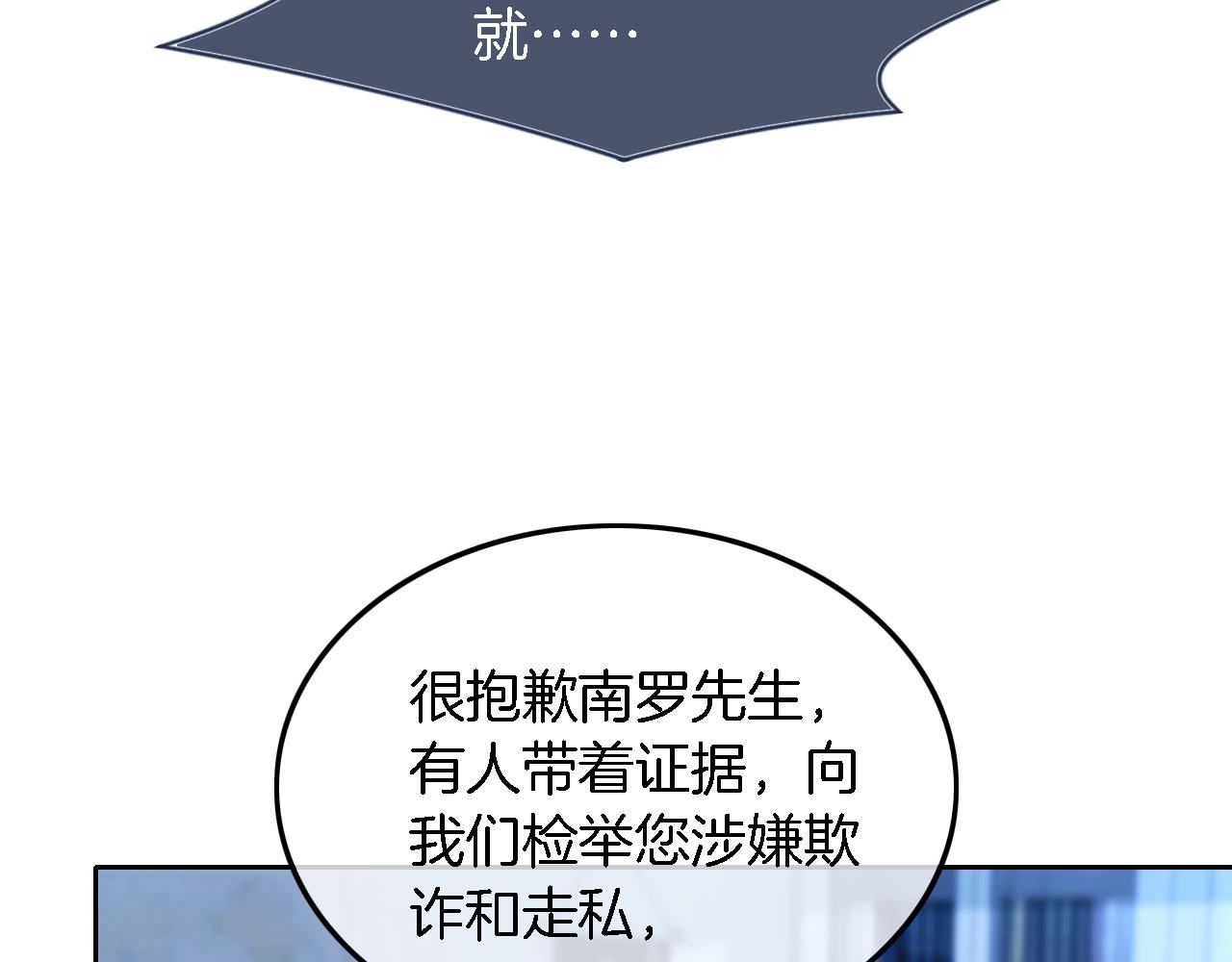 第115话 警局脱身50