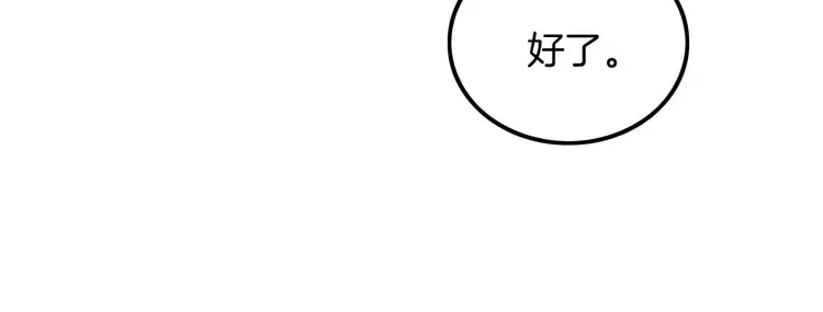 第166话 冤家路窄52