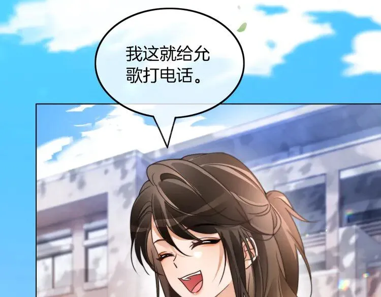 第183话 女神？！70