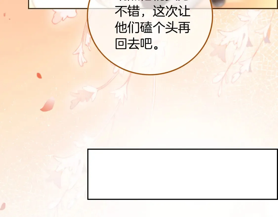 第247话 大佬到场70