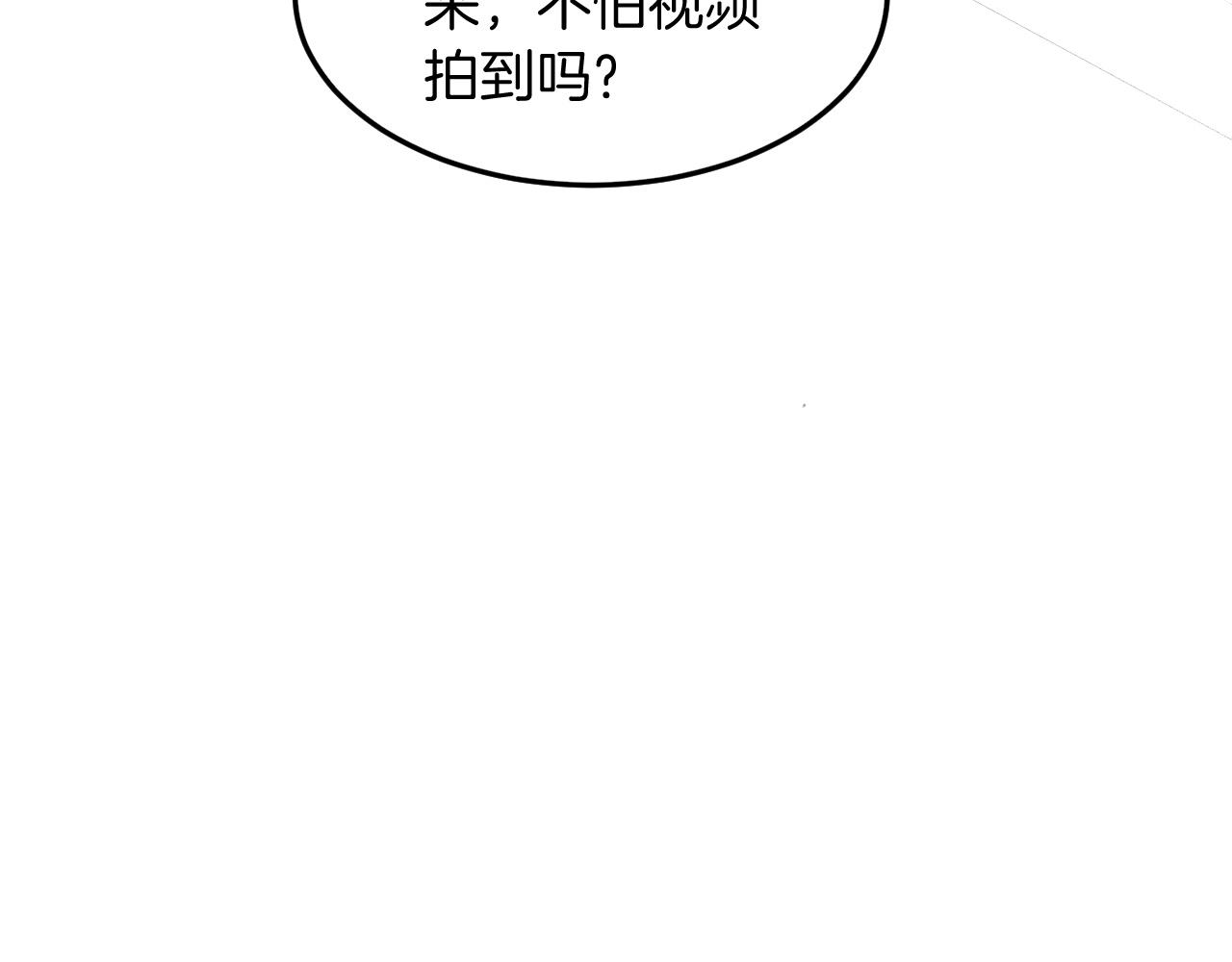 第102话 结婚？！35