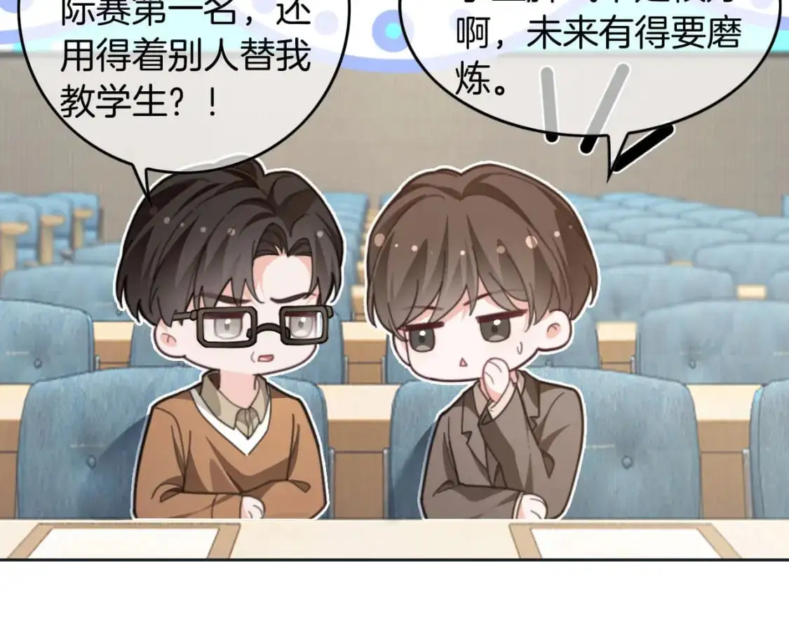 第228话 神仙候补66