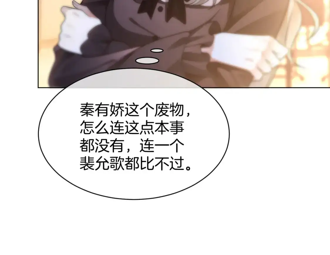 第235话 宣示主权36