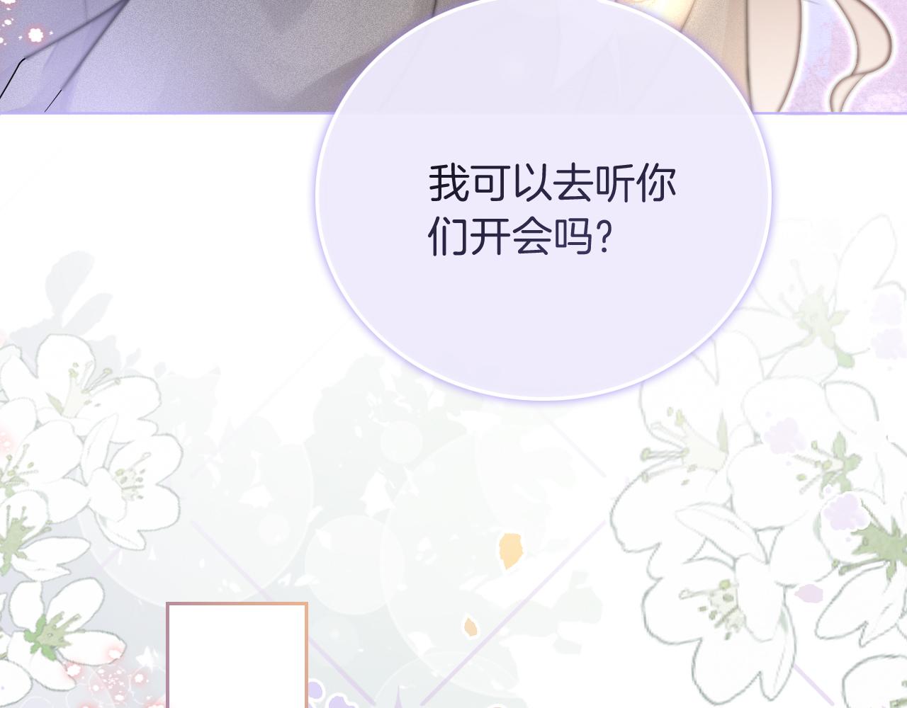 第89话 当众打直球59