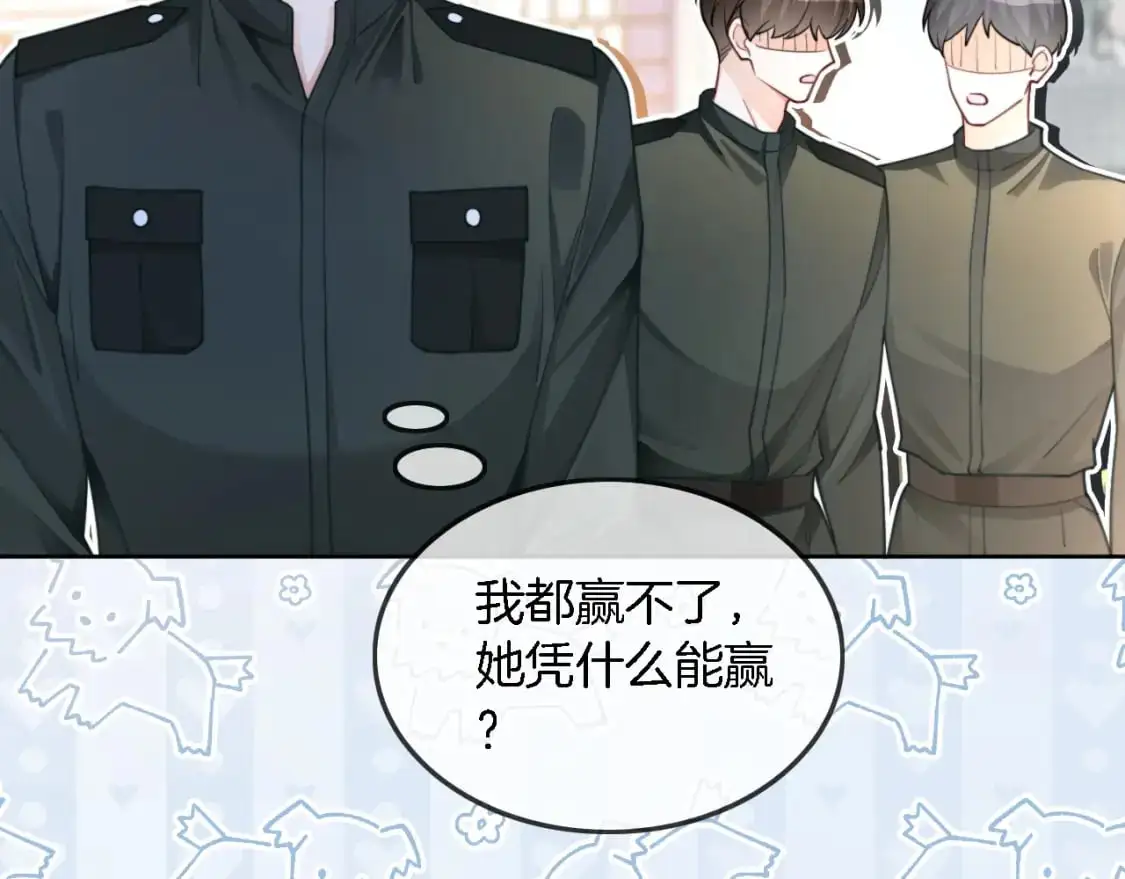 第217话 降维打击31