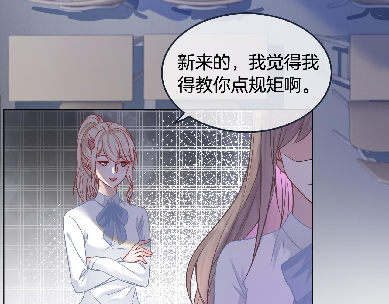 第9话 受欺负？不可能的！37