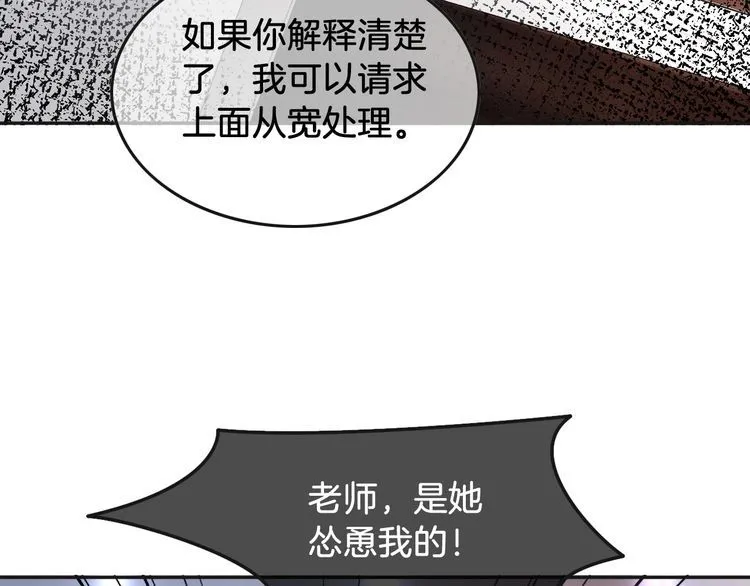 第146话 作弊？45
