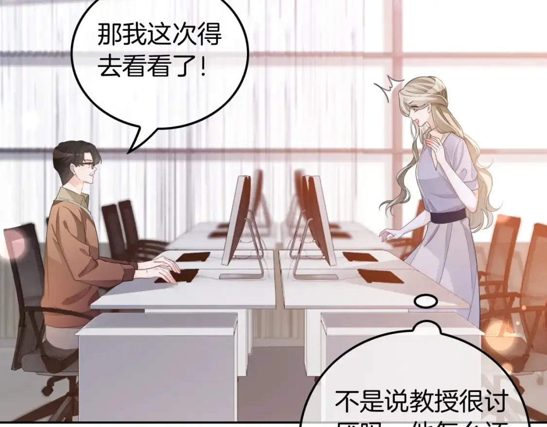 第227话 替补选手？15