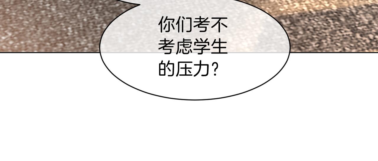 第112话 退学12
