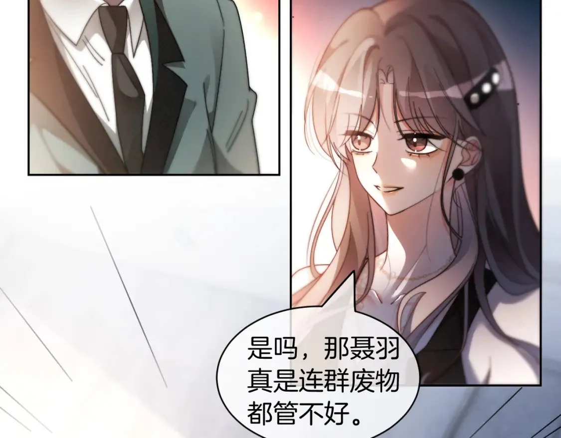 第252话 护妻大作战31