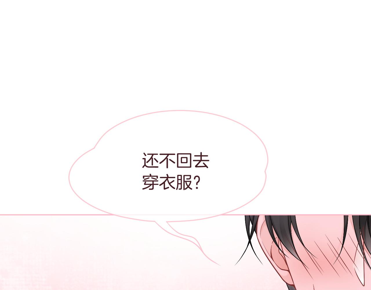 第68话 允允出浴62