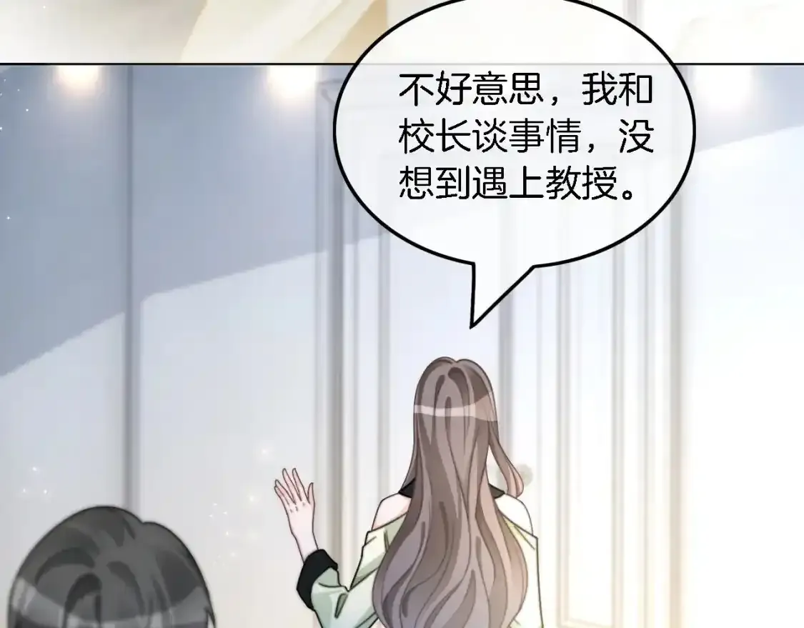 第243话 绿茶下线6