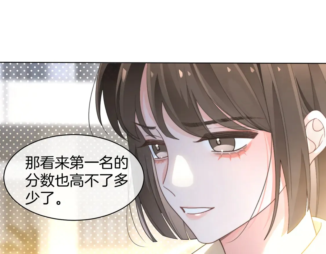 第271话 学神降维打击51