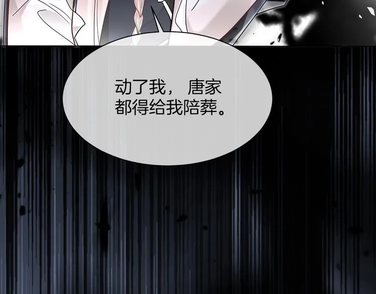 第136话 裴爷出手75