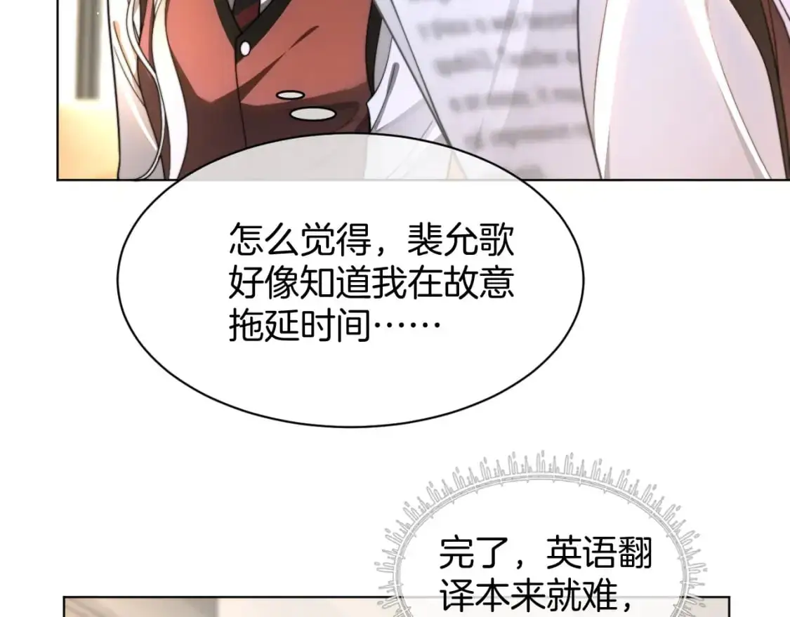 第214话 完美救场11