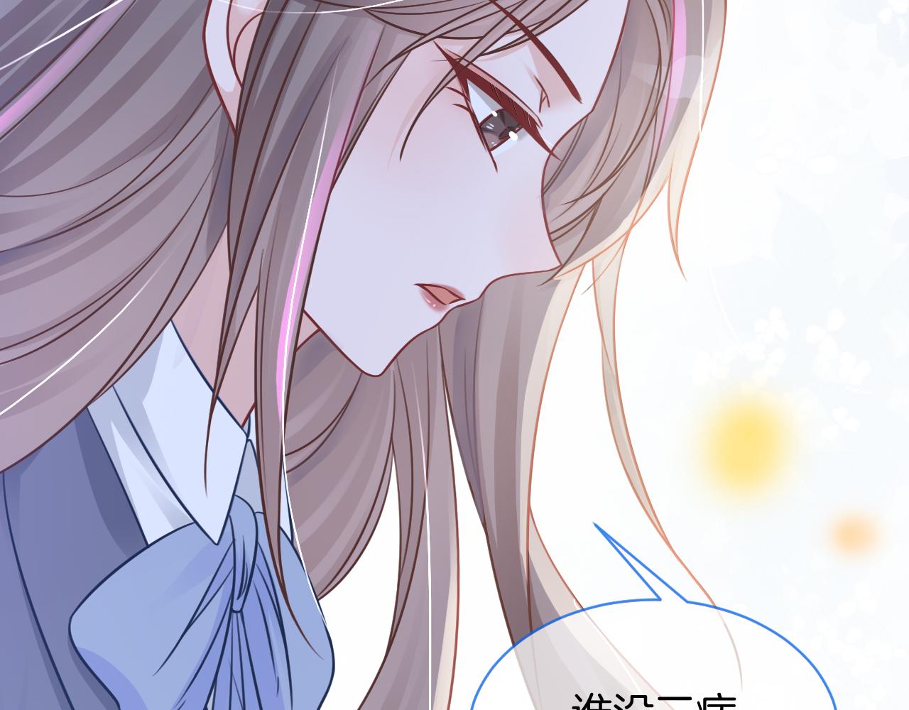 第14话 垃圾就是欠收拾！54
