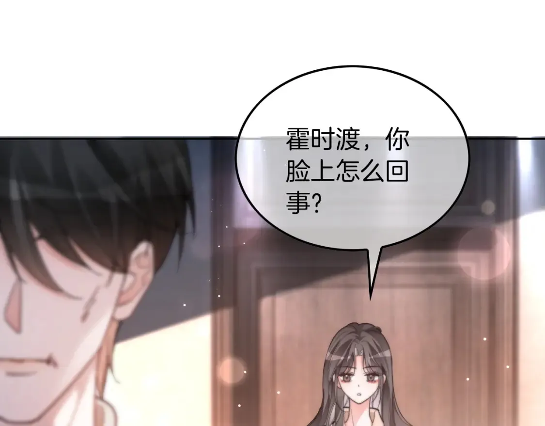 第255话 人为谋杀？12